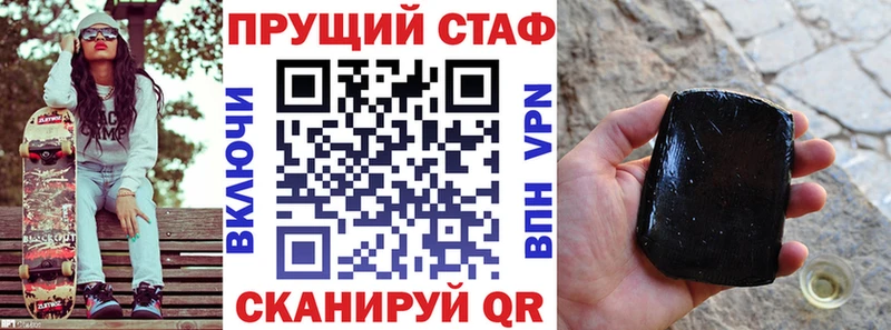 Названия наркотиков Кемерово Cocaine  Меф мяу мяу  Alpha PVP  Метамфетамин  ГАШИШ 