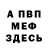Марихуана AK-47 Meri Bondareva