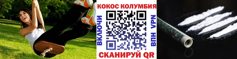купить закладку  мега ONION  дарк нет официальный сайт  Кемерово  КОКАИН 99% 