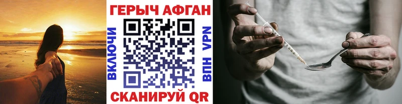 Героин Heroin  Кемерово 