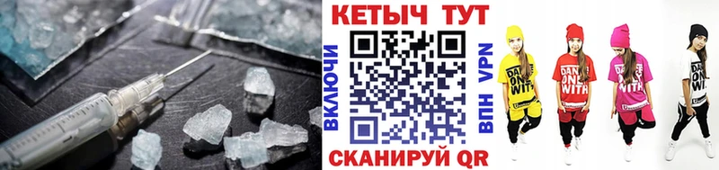 КЕТАМИН ketamine  Кемерово 