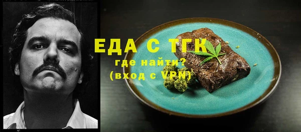 молекула духа Беломорск