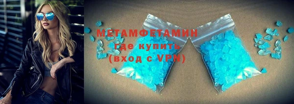 молекула духа Беломорск