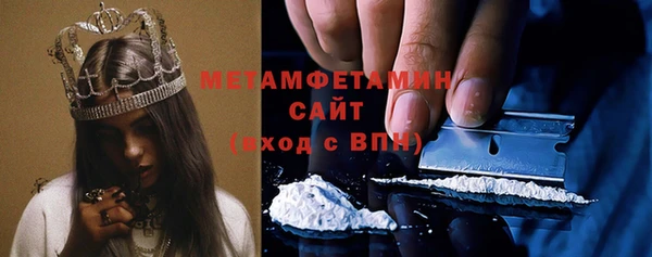 ALPHA-PVP Белокуриха