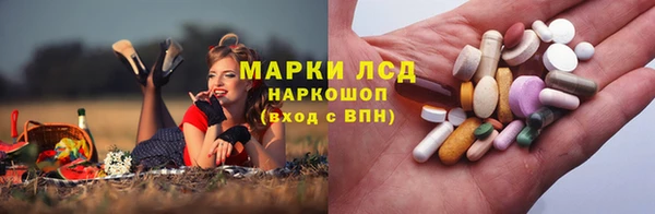 ALPHA-PVP Белокуриха