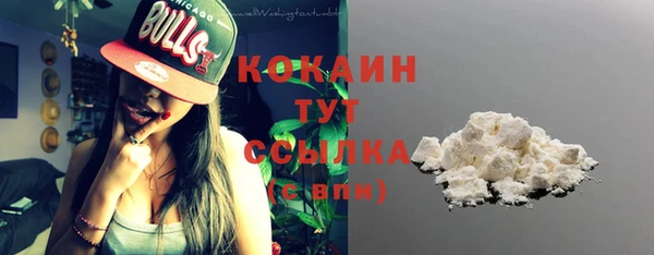 гашиш Белоозёрский