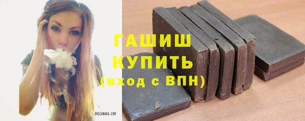 молекула духа Беломорск