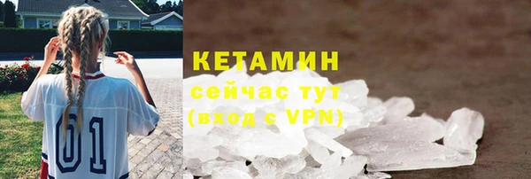 ALPHA-PVP Белокуриха
