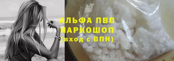 гашиш Белоозёрский