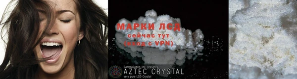 ALPHA-PVP Белокуриха