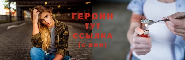 стаф Баксан