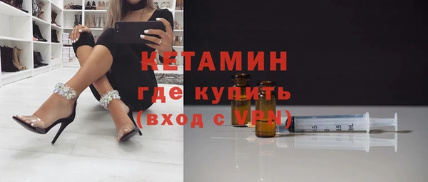 молекула духа Беломорск
