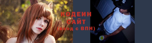 молекула духа Беломорск