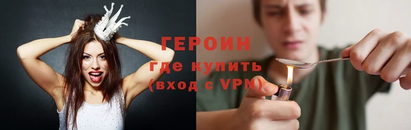 ALPHA-PVP Белокуриха