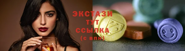 молекула духа Беломорск