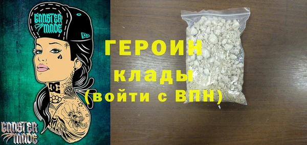 молекула духа Беломорск