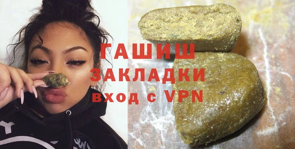 молекула духа Беломорск