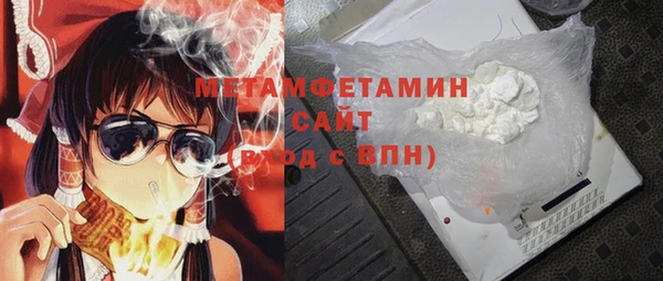 ALPHA-PVP Белокуриха