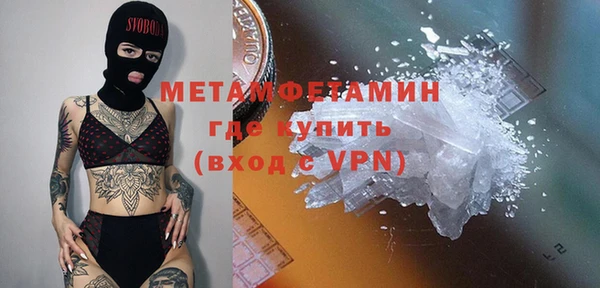 ALPHA-PVP Белокуриха