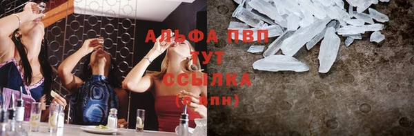 молекула духа Беломорск
