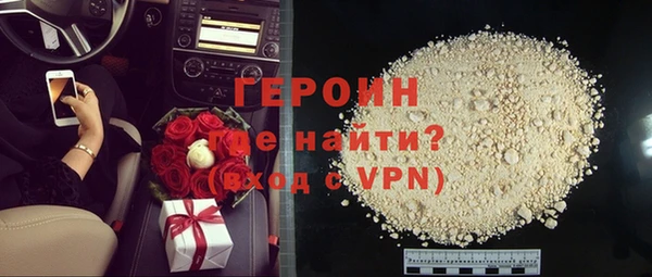 молекула духа Беломорск