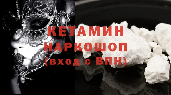 ALPHA-PVP Белокуриха