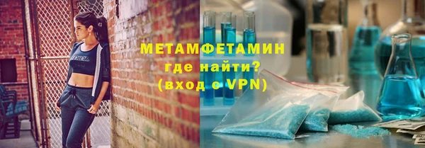 молекула духа Беломорск