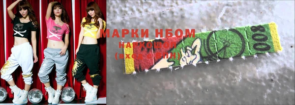 ALPHA-PVP Белокуриха
