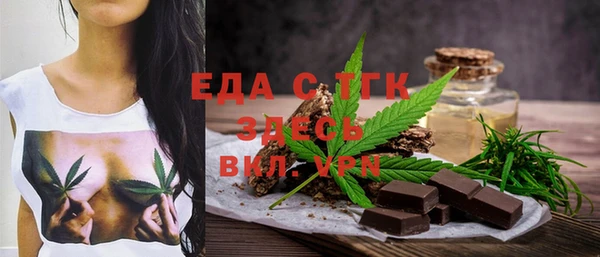 молекула духа Беломорск