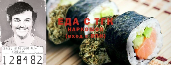 ALPHA-PVP Белокуриха