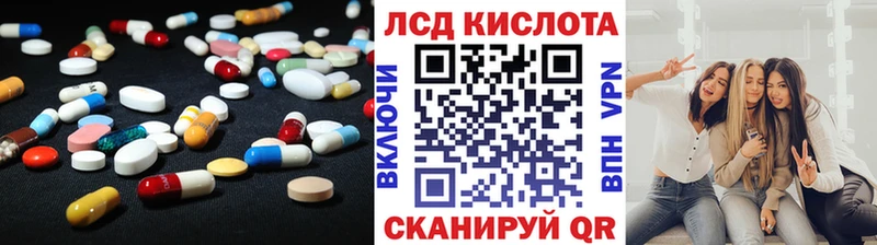 ЛСД экстази ecstasy  купить наркотик  Кемерово 