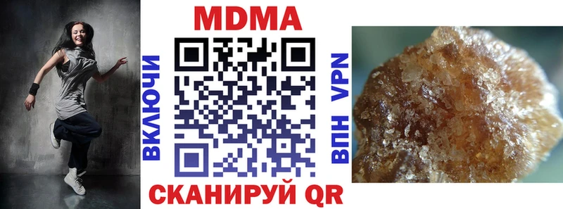МДМА кристаллы  Кемерово 