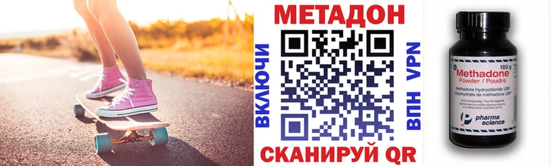 кракен ссылки Кемерово Метадон мёд