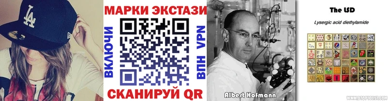 Марки 25I-NBOMe 1500мкг  продажа наркотиков  Кемерово 