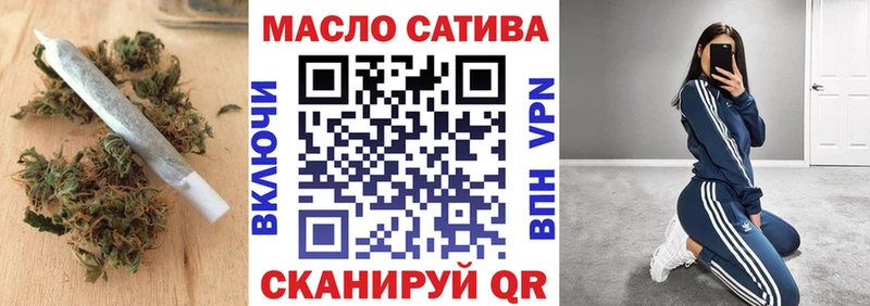 ТГК жижа  Кемерово 