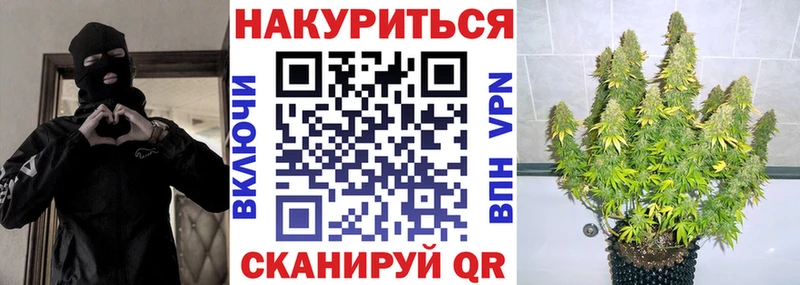 маркетплейс клад  Кемерово  Марихуана VHQ  blacksprut  